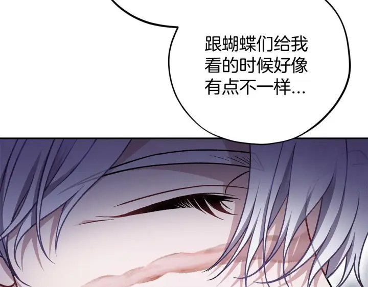 漫画《完蛋！成了反派的试毒小跟班》第46话 随地大小告白第34张图