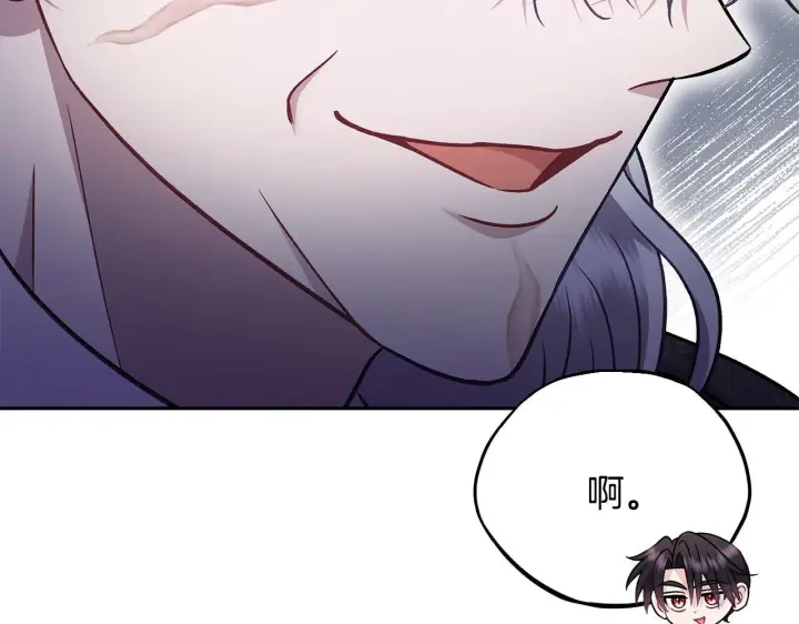 漫画《完蛋！成了反派的试毒小跟班》第46话 随地大小告白第35张图