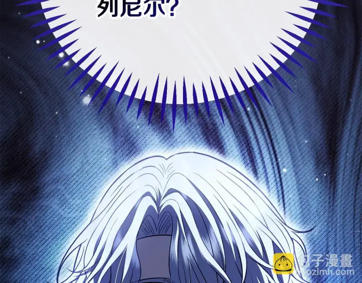 漫画《完蛋！成了反派的试毒小跟班》第46话 随地大小告白第47张图