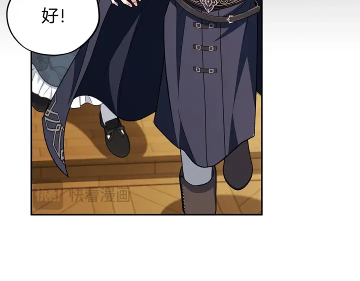漫画《完蛋！成了反派的试毒小跟班》第46话 随地大小告白第52张图