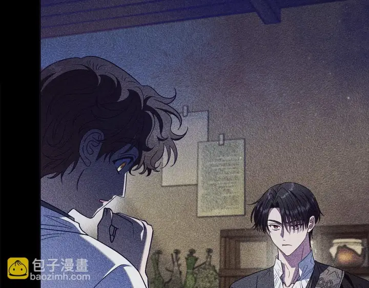 漫画《完蛋！成了反派的试毒小跟班》第46话 随地大小告白第74张图