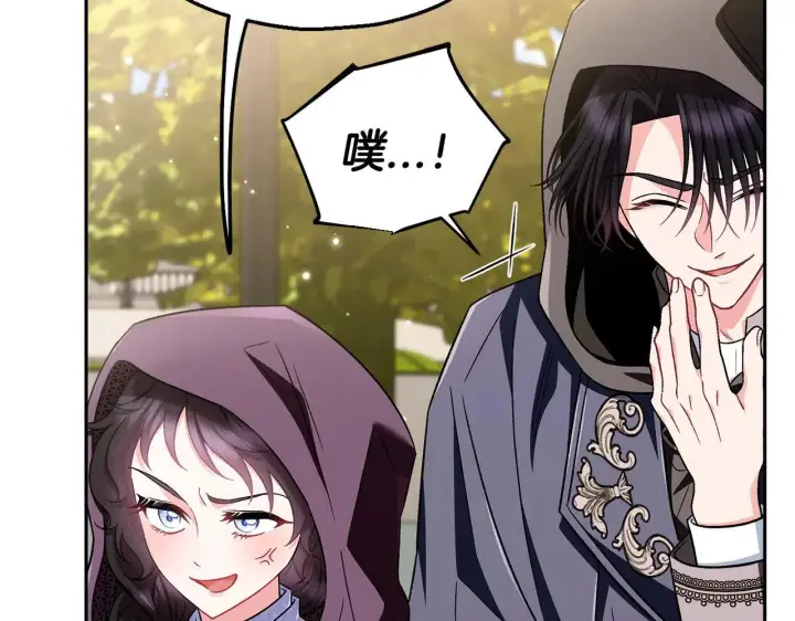 漫画《完蛋！成了反派的试毒小跟班》第47话 少说废话第151张图