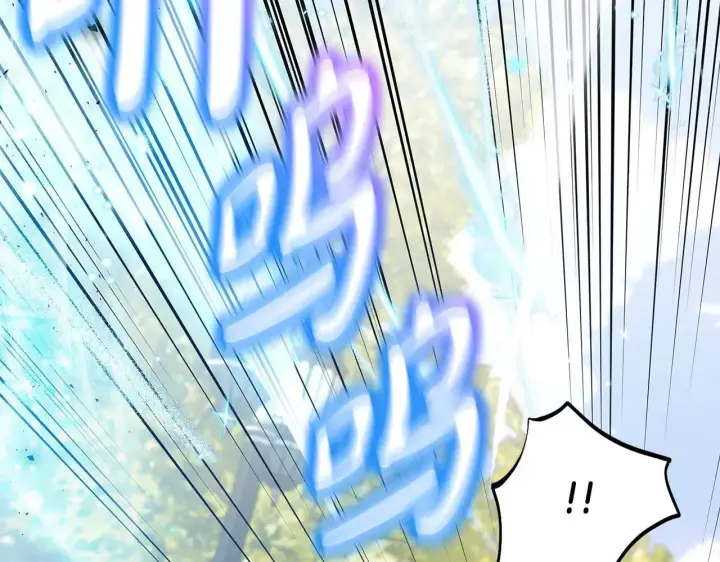 漫画《完蛋！成了反派的试毒小跟班》第47话 少说废话第186张图