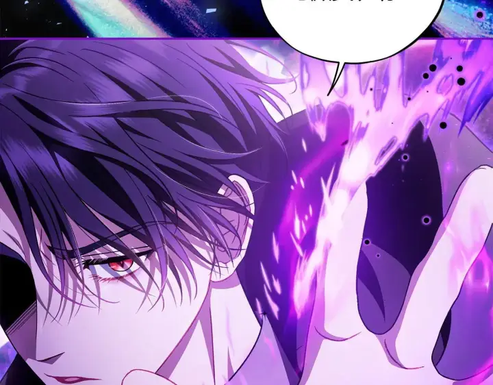 漫画《完蛋！成了反派的试毒小跟班》第47话 少说废话第194张图