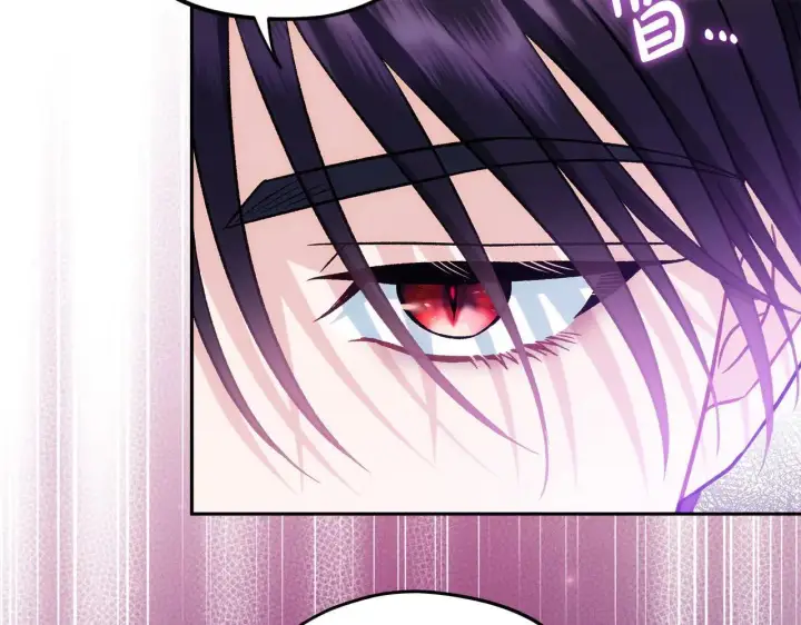 漫画《完蛋！成了反派的试毒小跟班》第47话 少说废话第211张图