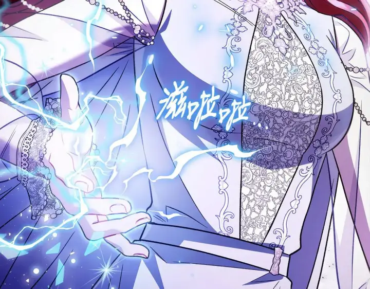 漫画《完蛋！成了反派的试毒小跟班》第47话 少说废话第226张图