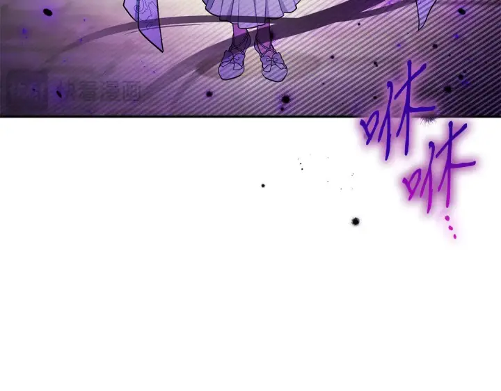 漫画《完蛋！成了反派的试毒小跟班》第47话 少说废话第237张图
