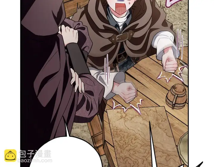漫画《完蛋！成了反派的试毒小跟班》第48话 守护boss第135张图
