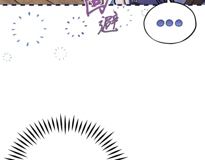 漫画《完蛋！成了反派的试毒小跟班》第48话 守护boss第175张图