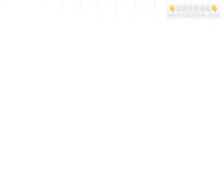 漫画《完蛋！成了反派的试毒小跟班》第48话 守护boss第19张图