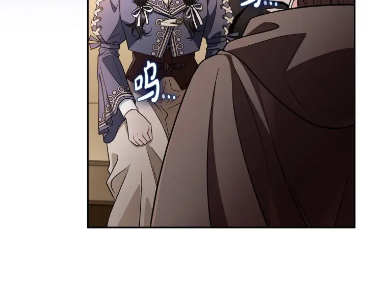 漫画《完蛋！成了反派的试毒小跟班》第48话 守护boss第208张图