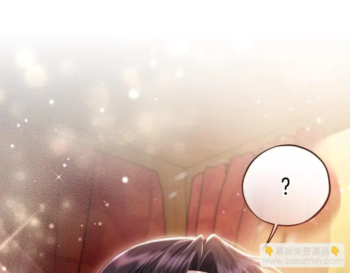 漫画《完蛋！成了反派的试毒小跟班》第48话 守护boss第214张图