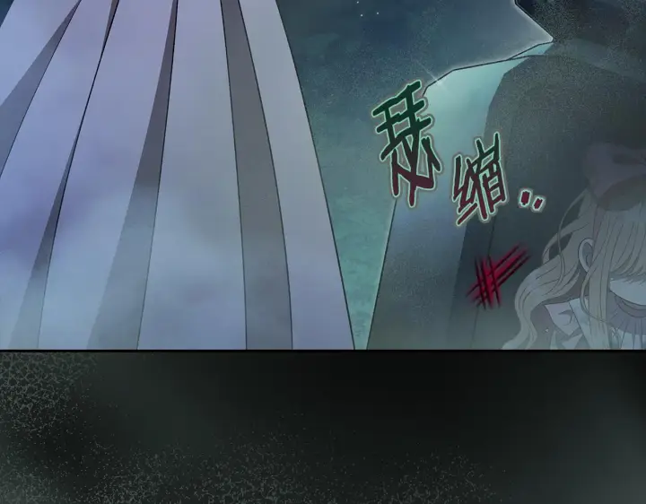 漫画《完蛋！成了反派的试毒小跟班》第48话 守护boss第224张图