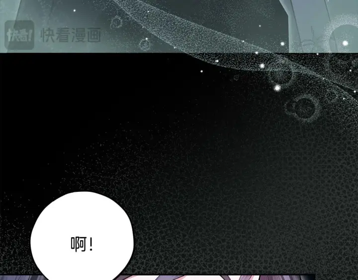漫画《完蛋！成了反派的试毒小跟班》第49话 伊莎贝尔？第159张图