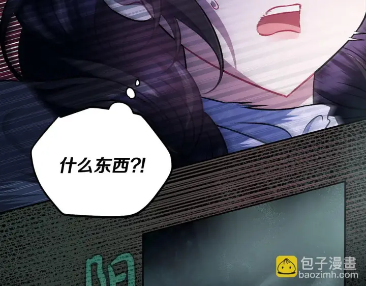 漫画《完蛋！成了反派的试毒小跟班》第49话 伊莎贝尔？第172张图