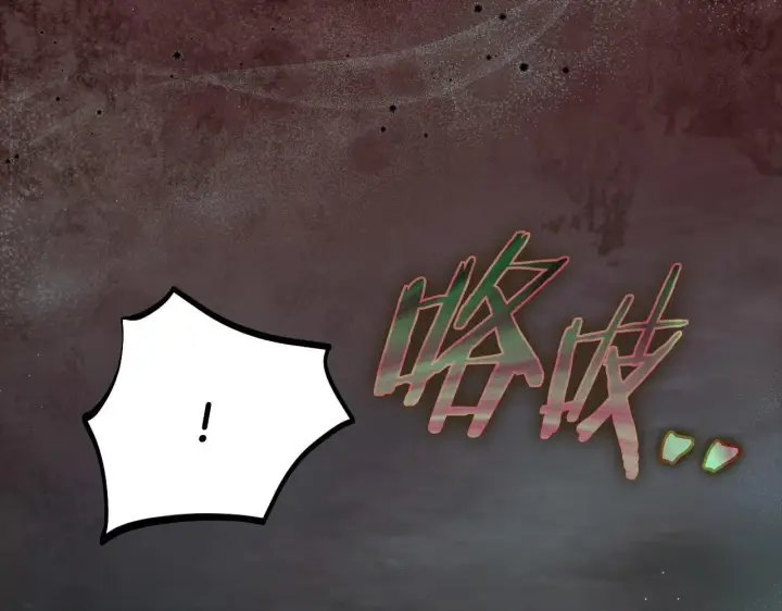 漫画《完蛋！成了反派的试毒小跟班》第49话 伊莎贝尔？第176张图