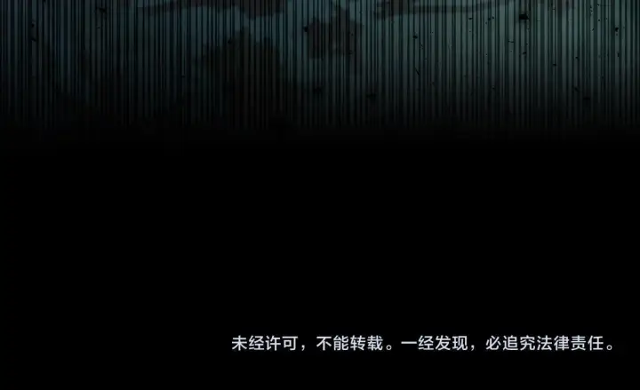 漫画《完蛋！成了反派的试毒小跟班》第49话 伊莎贝尔？第196张图