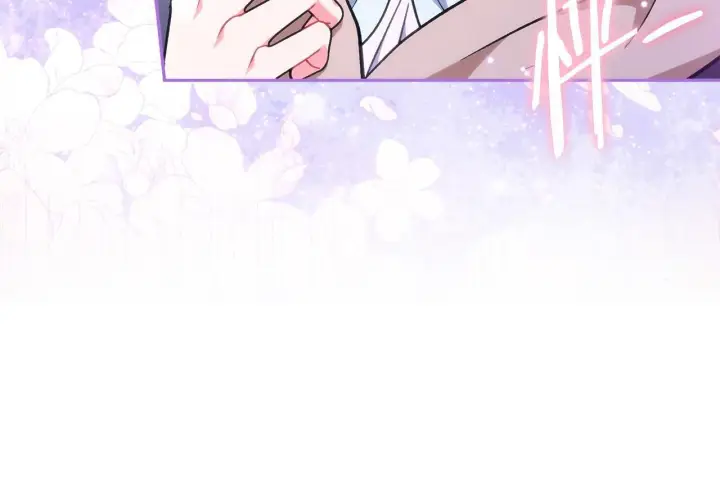 漫画《完蛋！成了反派的试毒小跟班》第49话 伊莎贝尔？第204张图