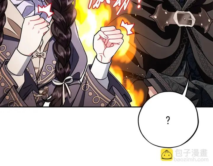漫画《完蛋！成了反派的试毒小跟班》第49话 伊莎贝尔？第42张图
