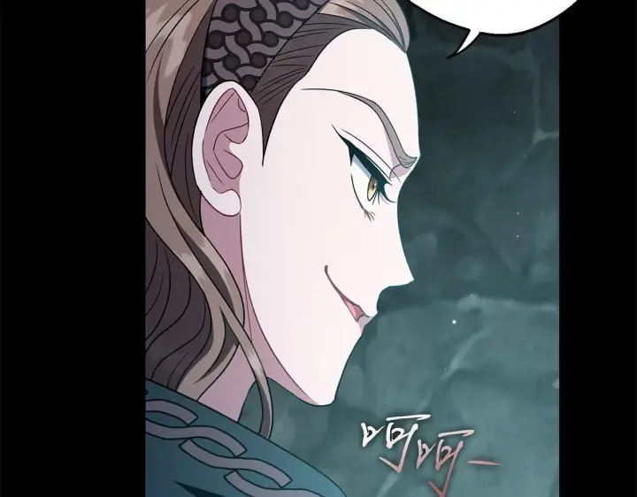 漫画《完蛋！成了反派的试毒小跟班》第54话 还真是他？第165张图