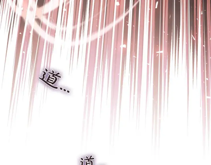 漫画《完蛋！成了反派的试毒小跟班》第54话 还真是他？第20张图