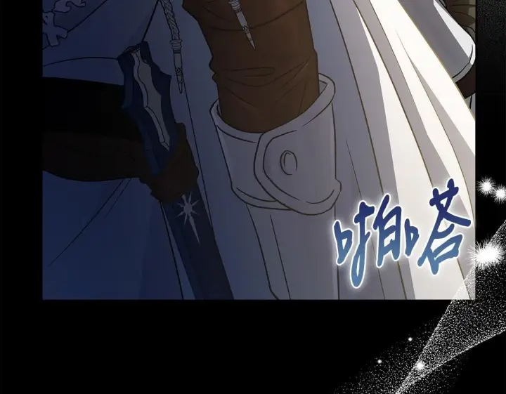 漫画《完蛋！成了反派的试毒小跟班》第54话 还真是他？第200张图