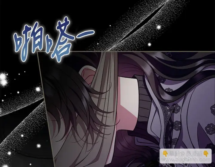 漫画《完蛋！成了反派的试毒小跟班》第54话 还真是他？第201张图