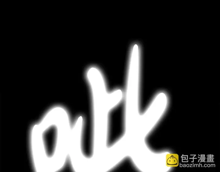 漫画《完蛋！成了反派的试毒小跟班》第54话 还真是他？第209张图
