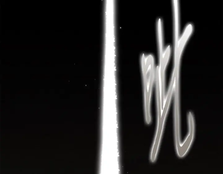 漫画《完蛋！成了反派的试毒小跟班》第54话 还真是他？第211张图