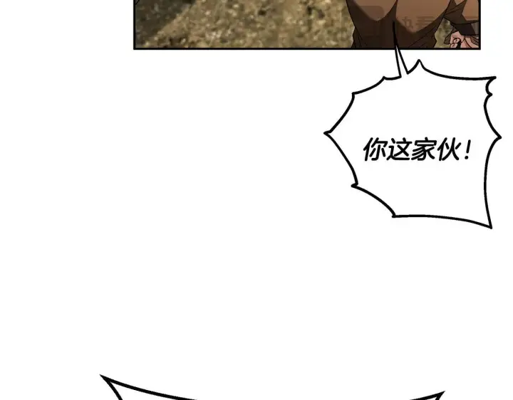 漫画《完蛋！成了反派的试毒小跟班》第54话 还真是他？第46张图