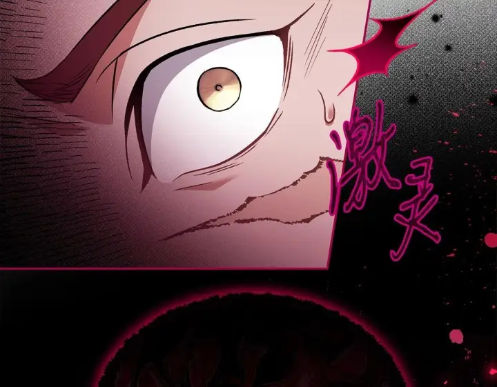 漫画《完蛋！成了反派的试毒小跟班》第54话 还真是他？第50张图