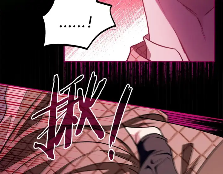 漫画《完蛋！成了反派的试毒小跟班》第54话 还真是他？第56张图