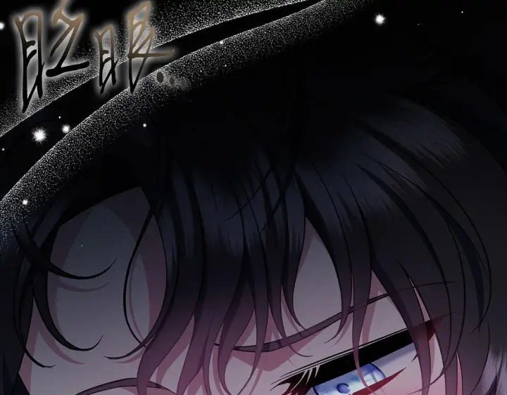 漫画《完蛋！成了反派的试毒小跟班》第54话 还真是他？第92张图