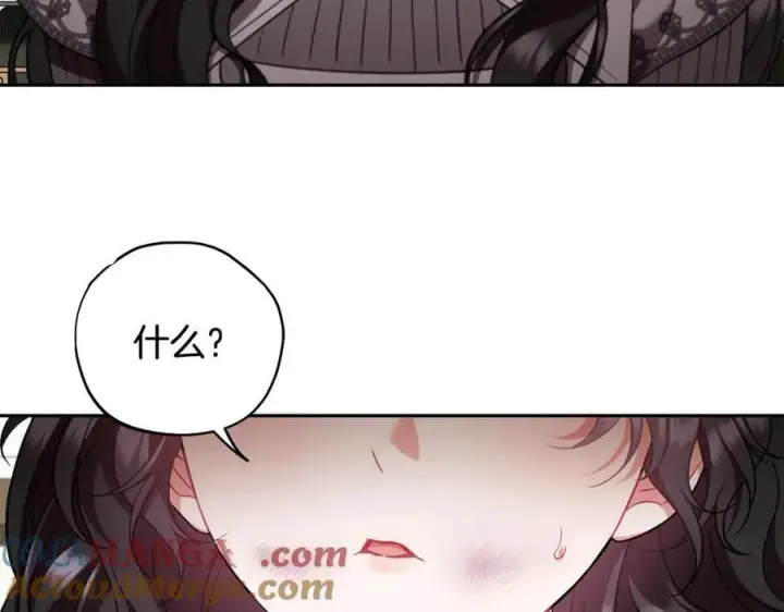 漫画《完蛋！成了反派的试毒小跟班》第55话 到底什么意思第225张图