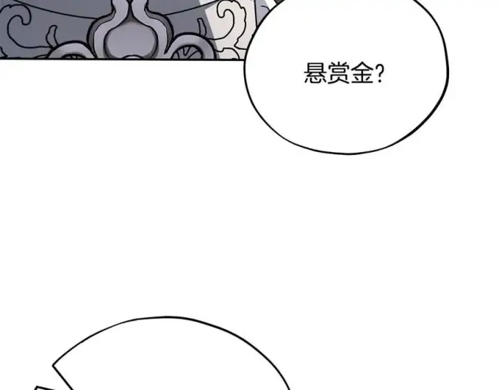 漫画《完蛋！成了反派的试毒小跟班》第55话 到底什么意思第38张图