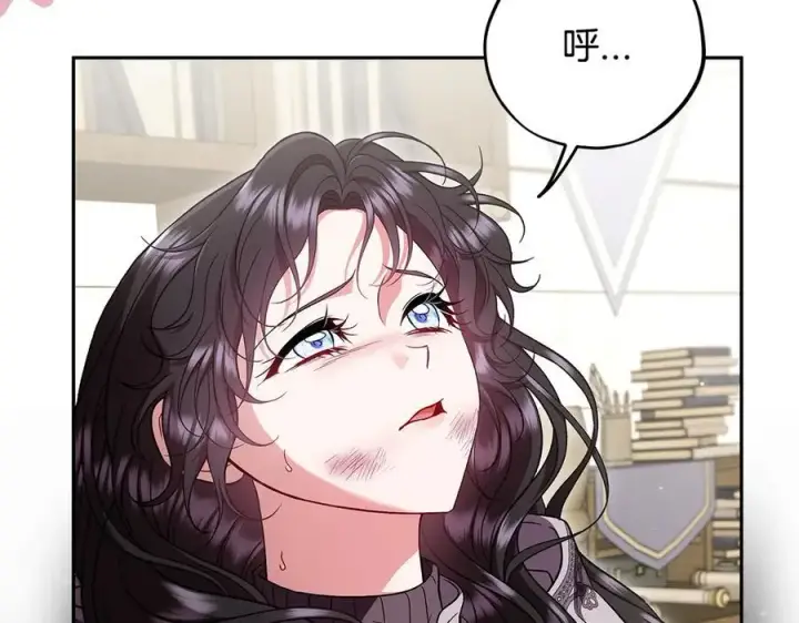漫画《完蛋！成了反派的试毒小跟班》第56话 反应迅速第180张图