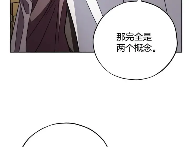 漫画《完蛋！成了反派的试毒小跟班》第56话 反应迅速第64张图