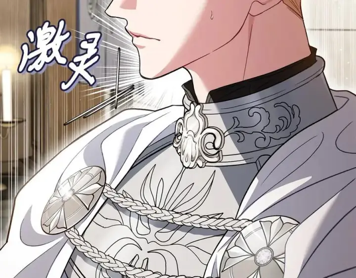 漫画《完蛋！成了反派的试毒小跟班》第56话 反应迅速第78张图