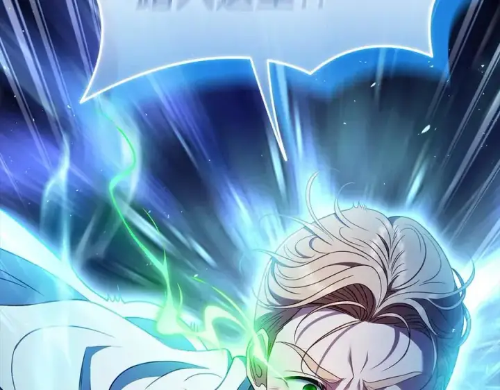 漫画《完蛋！成了反派的试毒小跟班》第57话 她是我的人第100张图