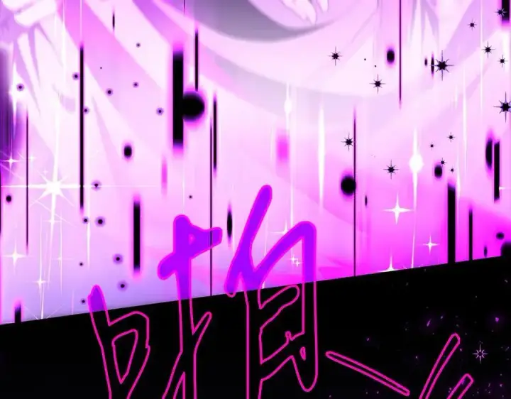 漫画《完蛋！成了反派的试毒小跟班》第57话 她是我的人第167张图
