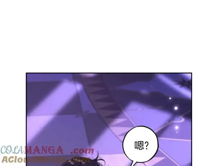 漫画《完蛋！成了反派的试毒小跟班》第57话 她是我的人第209张图