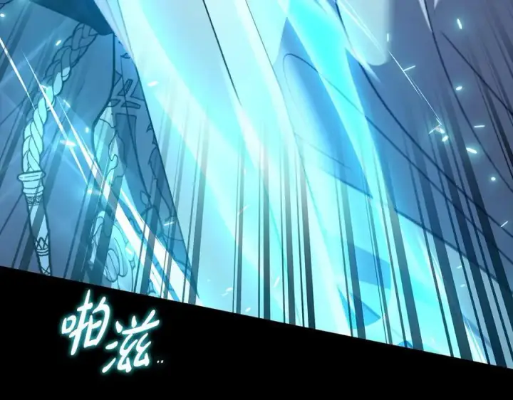 漫画《完蛋！成了反派的试毒小跟班》第57话 她是我的人第32张图