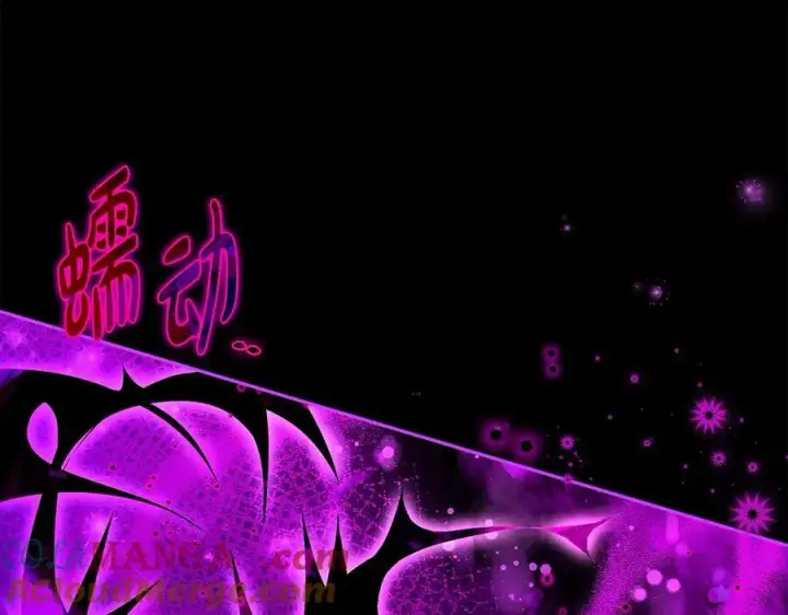 漫画《完蛋！成了反派的试毒小跟班》第57话 她是我的人第73张图