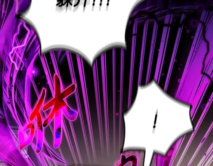 漫画《完蛋！成了反派的试毒小跟班》第57话 她是我的人第75张图