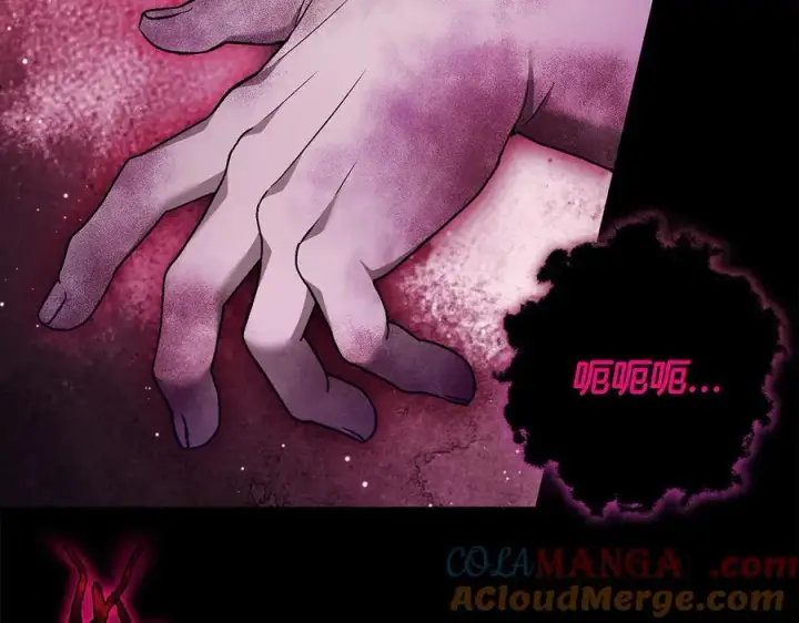 漫画《完蛋！成了反派的试毒小跟班》第58话 不许走第229张图