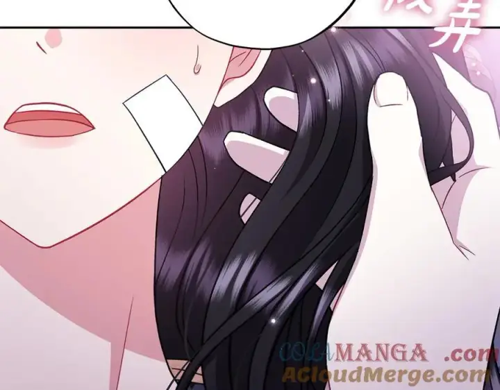 漫画《完蛋！成了反派的试毒小跟班》第58话 不许走第49张图