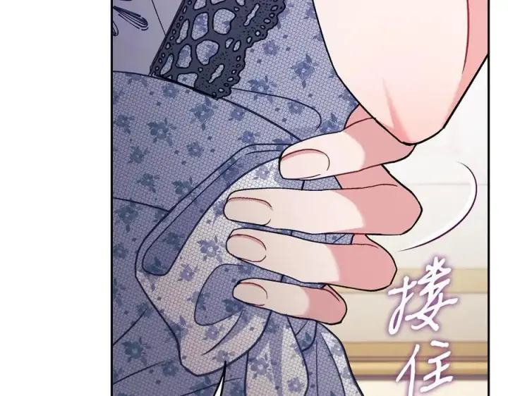 漫画《完蛋！成了反派的试毒小跟班》第60话 永远在一起第147张图
