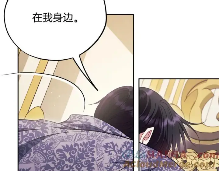 漫画《完蛋！成了反派的试毒小跟班》第60话 永远在一起第153张图