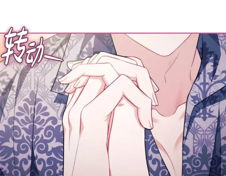 漫画《完蛋！成了反派的试毒小跟班》第60话 永远在一起第162张图