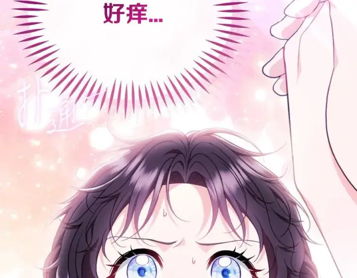 漫画《完蛋！成了反派的试毒小跟班》第60话 永远在一起第168张图